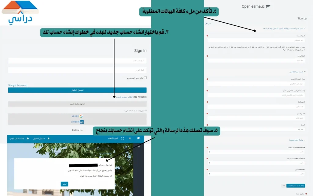 كورسات الجامعة الأمريكية