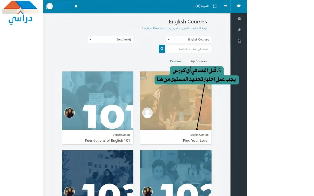كورسات الجامعة الأمريكية