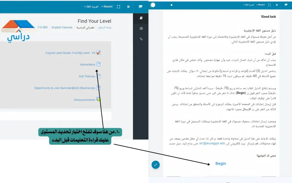 كورسات الجامعة الأمريكية