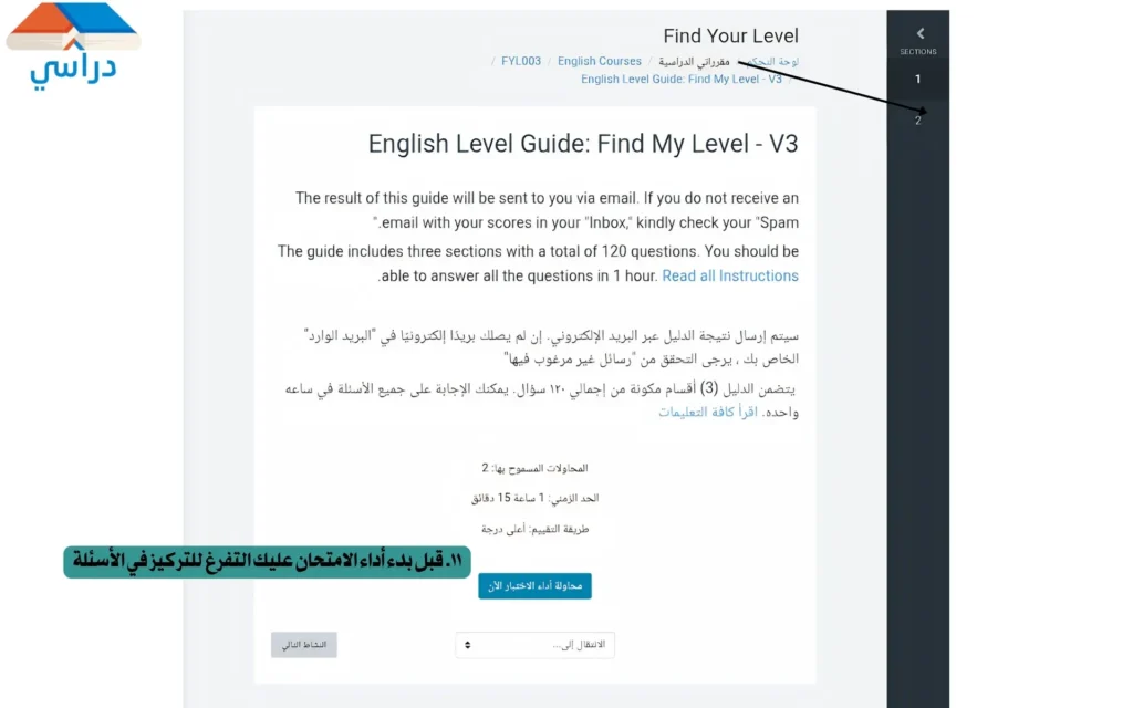 كورسات الجامعة الأمريكية