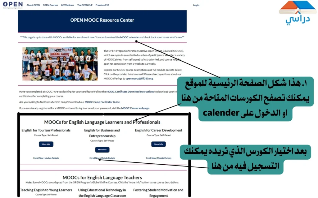 كورسات السفارة الأمريكية