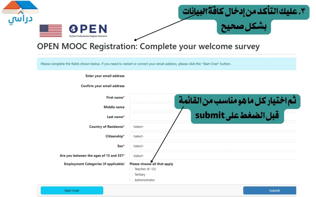كورسات السفارة الأمريكية
