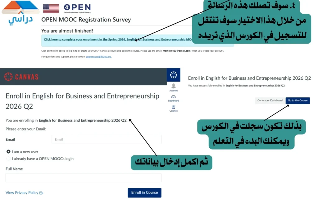 كورسات السفارة الأمريكية