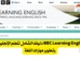 كورسات مجانية من BBC