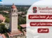 دورات جامعة ستانفورد Stanford
