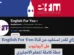قناة English For You