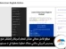 موقع Learn American English