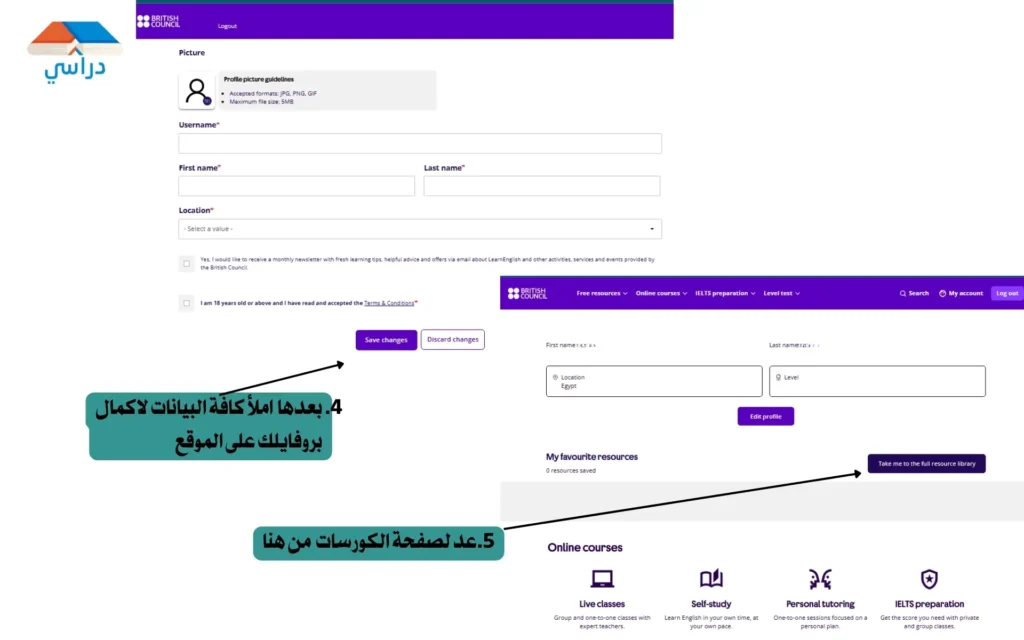 دورات المركز الثقافي