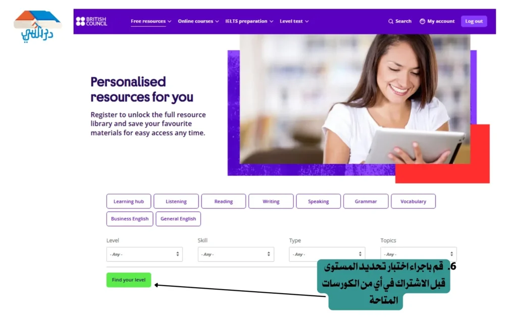 دورات المركز الثقافي